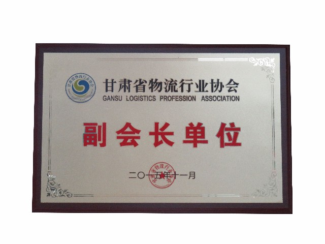 副会长1.jpg